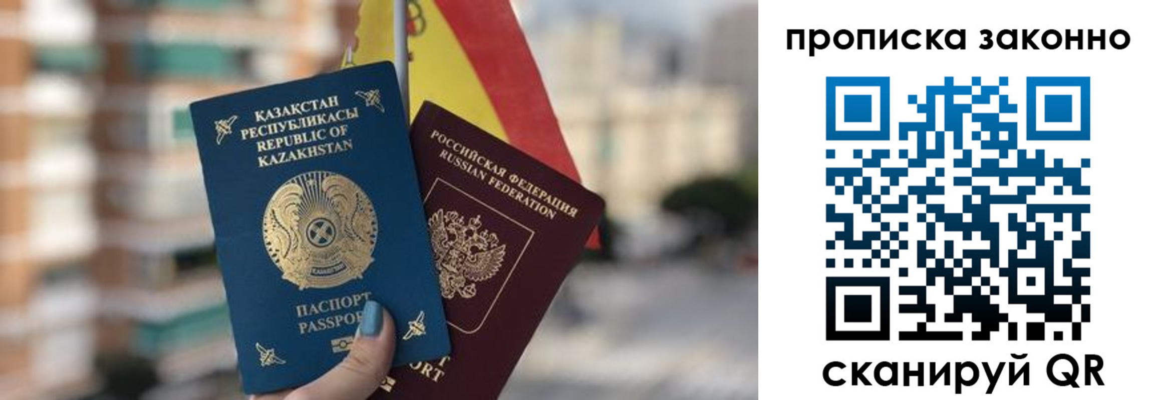 временная регистрация адрес в Белёве