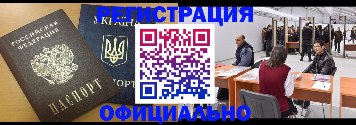 форма 3 в Белёве